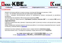 ���� KBE -� ��������